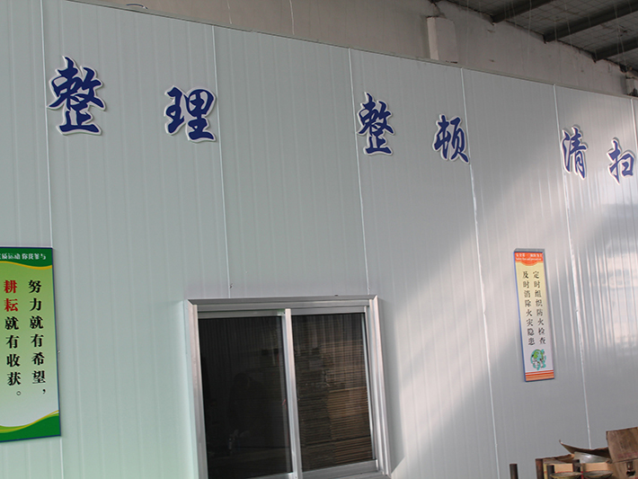 廠房設(shè)備